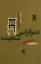 تصویر  دموکراسی سنجیده (رقعی-شمیز)